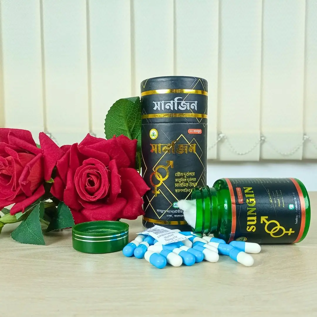 Sungin-সানজিন