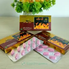 Songiboni-M (সঞ্জিবনী-এম)