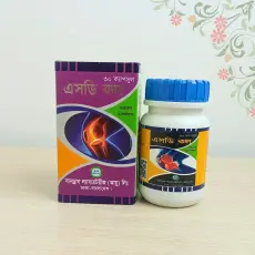 SD COL ( এসডি কল)