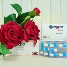Relaxpa (রিলাক্সপা)
