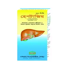 Heptagim (হেপটাজিম)