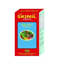 Skinil (স্কিনিল)