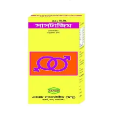 Sustagim (সাসটাজিম)